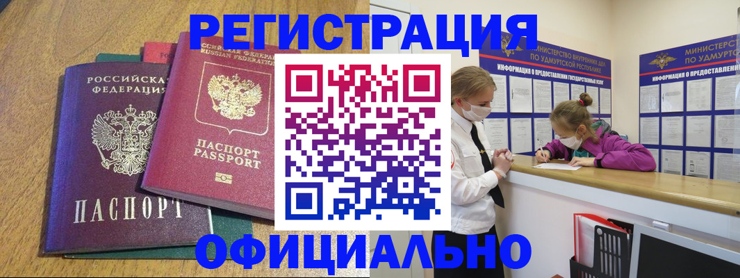 регистрация для дет. сада в Ясногорске