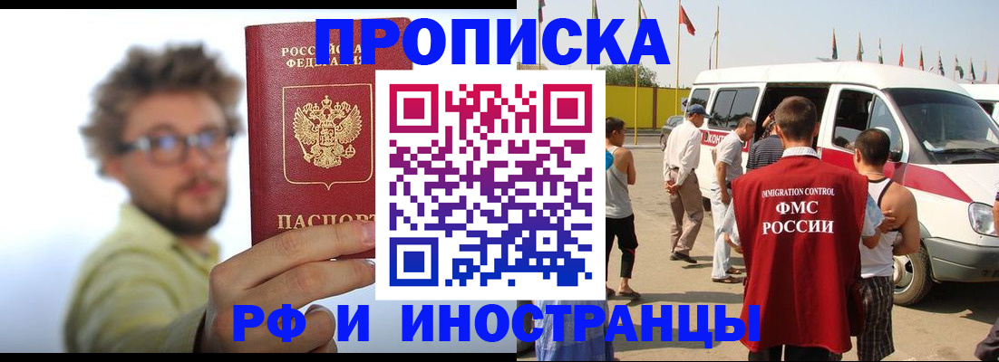 временная регистрация госуслуги в Ясногорске